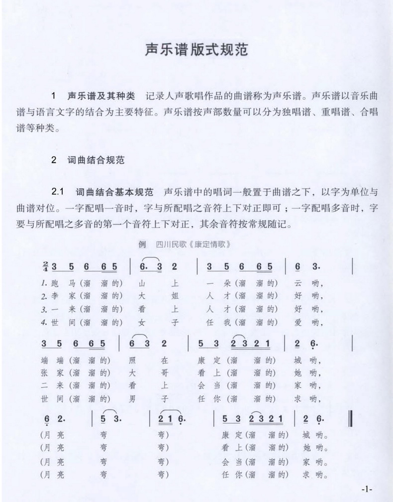 p1_790.jpg
