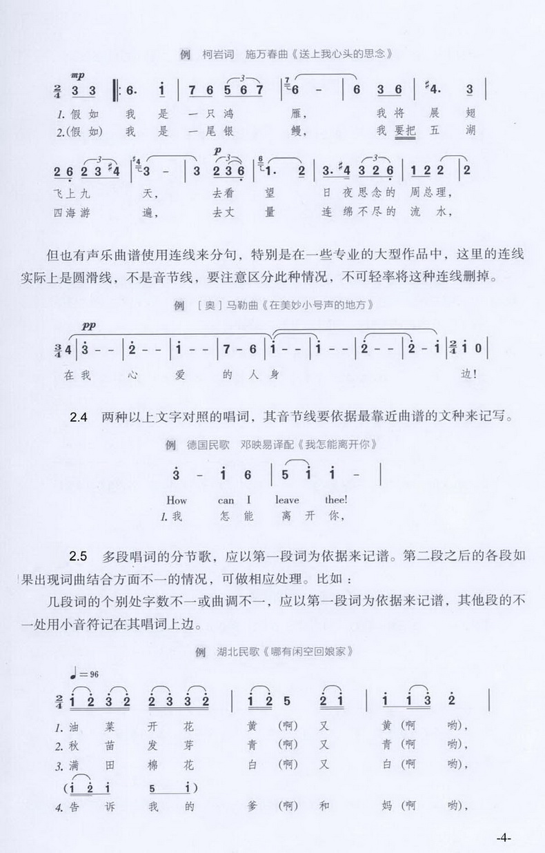 p4_790.jpg