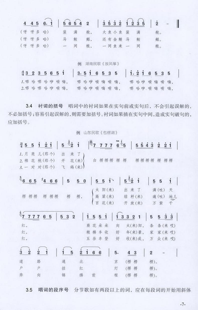 p7_790.jpg