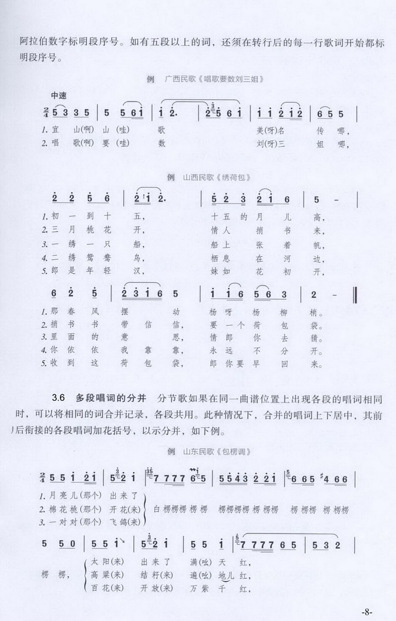 p8_790.jpg