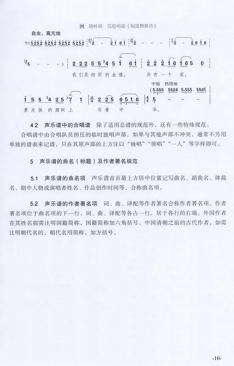 p10_790.jpg